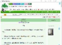 《春波长逝》东寻西顾　^第33章^ 最新更新:2025-09-02 12:33:13 晋江文学城