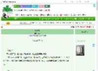 《棺中录》莲反　^第193章^ 最新更新:2025-09-02 12:37:58 晋江文学城