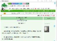 《清冷狐君恋上咸鱼后真香了》云问泽　^第16章^ 最新更新:2025-09-02 13:45:45 晋江文学城