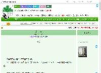 《虞美人祭》千山飞诀　^第18章^ 最新更新:2025-09-02 13:33:18 晋江文学城