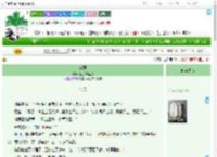 《弑君》水边的白莲花　^第258章^ 最新更新:2025-09-02 12:37:07 晋江文学城