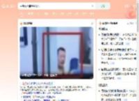 尹锡悦拒捕监控曝光_360搜索