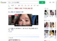 35岁女子爱生气致毛发变白_360搜索