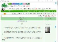 《别把秘密说出来》楠河三　^第7章^ 最新更新:2025-09-03 03:17:09 晋江文学城