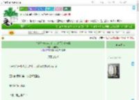 《杀穿恐怖却绊倒在人心之下的反击战》九雅白水　^第10章^ 最新更新:2025-09-03 03:00:06 晋江文学城