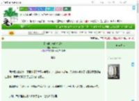《无人时〔先婚后爱〕》changable　^第5章^ 最新更新:2025-09-03 03:00:00 晋江文学城