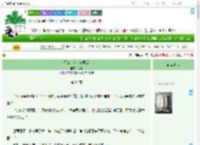 《假公主和亲草原后》缇酒　^第35章^ 最新更新:2025-09-03 03:04:08 晋江文学城