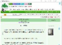 《被瞎子救后成为他的婢女》破玉溪春　^第26章^ 最新更新:2025-09-03 01:01:01 晋江文学城