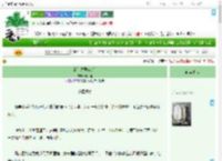 《清冷夫君OOC后》十六楹　^第30章^ 最新更新:2025-09-03 03:00:00 晋江文学城