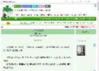 《听说你在西雅图》姒檀　^第13章^ 最新更新:2025-09-03 03:53:43 晋江文学城