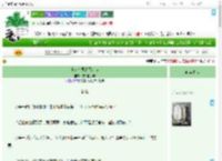 《小妾也要逆天改命》旅行的小羊　^第24章^ 最新更新:2025-09-03 03:03:03 晋江文学城