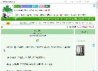 《春江逢姝》水里的耳　^第52章^ 最新更新:2025-09-03 01:35:31 晋江文学城