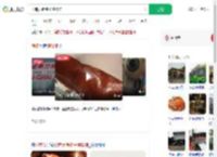 济南大猪蹄子博物馆_360搜索