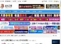 iCal个人日程管理下载 iCal个人日程管理软件 v1.7.463.0 绿色中文免费版 下载-脚本之家