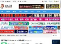 清歌输入法Mac下载 清歌五笔输入法 for Mac v2.15 苹果电脑版 下载-脚本之家