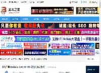 Radialix汉化版下载 汉化工具 Radialix 3.00.00.486 汉化纯净安装版 下载-脚本之家