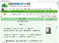 《娘娘是个心机女吗》出泽明爱　^第4章^ 最新更新:2025-09-03 16:58:50 晋江文学城
