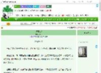 《世界那么大》另刀行　^第7章^ 最新更新:2025-09-03 17:26:00 晋江文学城