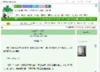 《宿敌他不是反派了》九月提灯　^第53章^ 最新更新:2025-09-03 17:44:38 晋江文学城