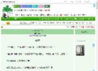《人道洛阳花似锦》朝曈　^第6章^ 最新更新:2025-09-03 16:57:53 晋江文学城