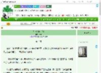 《徐道士和李首辅》诸舸　^第15章^ 最新更新:2025-09-03 16:51:46 晋江文学城