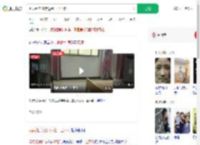 奶奶租房陪读退租一尘不染_360搜索