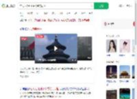 在天坛拍到了中式绝美同框_360搜索
