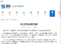 晚上观看的影视软件推荐-不孤独的影视软件推荐 - 91手游网