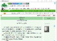 《明月别枝惊鹊》笑东篱　^第77章^ 最新更新:2025-09-04 09:42:23 晋江文学城