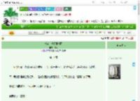 《长公主勇闯娱乐圈》柚溪　^第11章^ 最新更新:2025-09-04 11:17:06 晋江文学城