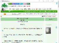 《糟糕，人类怎么还没进化啊》碎糕　^第4章^ 最新更新:2025-09-04 09:54:10 晋江文学城