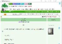 《金错刀行》耶耶呜呼　^第18章^ 最新更新:2025-09-04 10:22:23 晋江文学城