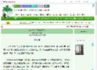 《穿越之我在忍界自创体系》叙事者的天空　^第3章^ 最新更新:2025-09-04 11:16:36 晋江文学城