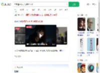 熬夜追短剧视力骤降至0.04_360搜索