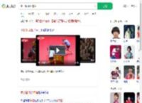 覃予萱3比0陈熠_360搜索