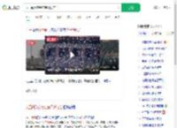 九三阅兵前给信鸽开行前会_360搜索