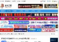 讯飞语记电脑版下载 讯飞语记PC版(语音转文字) v5.0.1290 官方免费安装版 下载-脚本之家