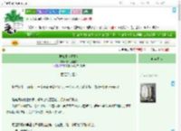 《君如玉（重生）》滋润型猪肉馅　^第17章^ 最新更新:2025-09-05 01:13:30 晋江文学城