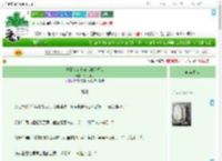 《种田文女主穿书被迫修仙》挑灯何为　^第46章^ 最新更新:2025-09-05 01:50:36 晋江文学城