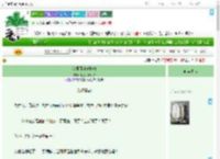 《我帮哪吒渡情劫》小兔子怀中揣　^第5章^ 最新更新:2025-09-05 02:44:05 晋江文学城