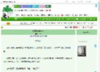 《艳冠长安第一年》令熹　^第11章^ 最新更新:2025-09-05 01:00:36 晋江文学城