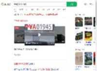 空着的1945检阅车_360搜索