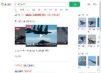 歼-35的大片来了_360搜索