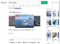 看战机眼睛不够用了_360搜索