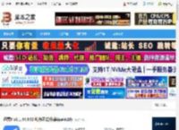 迅雷9下载 迅雷9 v9.1.44.952 纯净正式版(兼容win10) 下载-脚本之家