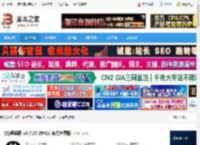 QQ客户端下载 QQ桌面端 v9.7.25.29411 官方免费版 下载-脚本之家