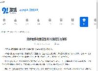 洛伊的移动要塞型号31技能怎么解析-洛伊的移动要塞型号31技能全解析方法 - 91手游网