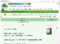 《暗恋夏夜》喜粒　^第18章^ 最新更新:2025-09-05 17:12:49 晋江文学城
