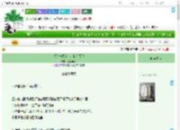 《猪蹄一线牵，珍惜这段缘》熹茗焙茶　^第20章^ 最新更新:2025-09-05 16:37:47 晋江文学城