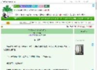 《亡夫兄长竟是她曾经白月光》不落言笙　^第13章^ 最新更新:2025-09-05 17:20:38 晋江文学城